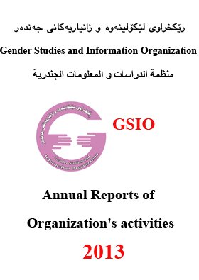 2013