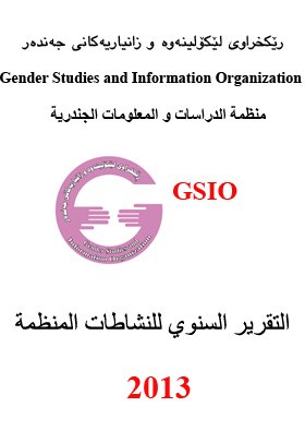 2013