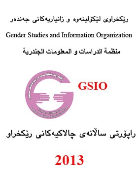 2013