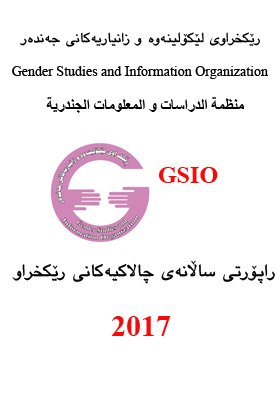 2017