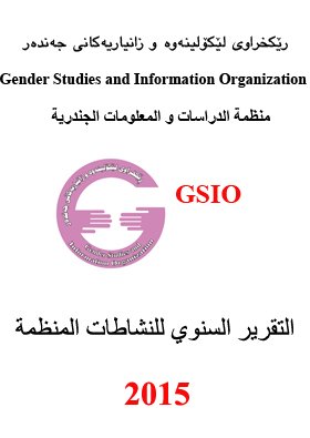 2015