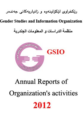 2012